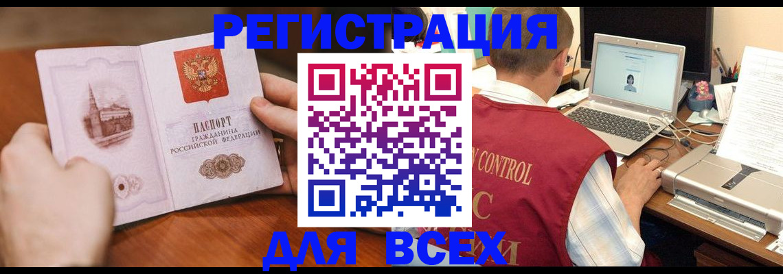 регистрация для дет. сада в Волоколамске